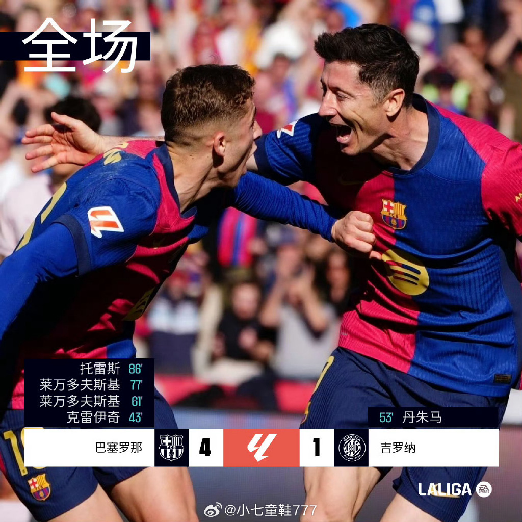 九游游戏-马德里竞技首发