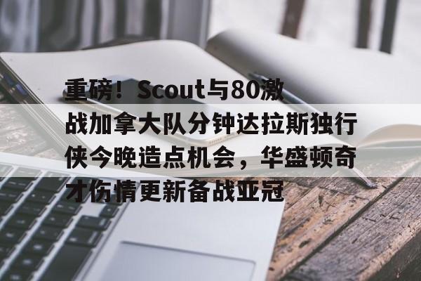 九游游戏大全-itemscout