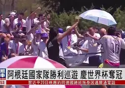 网页版直接进入-阿根廷队世界杯成绩