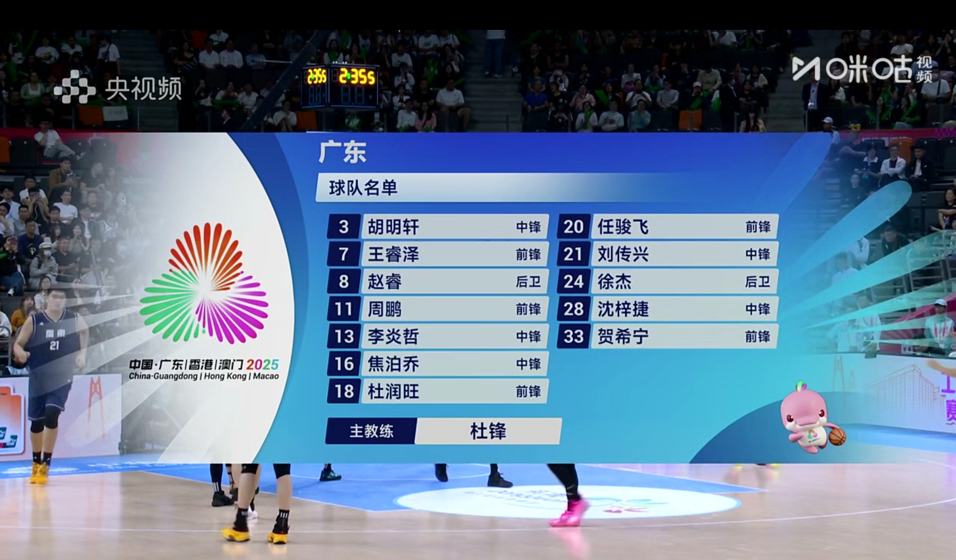 九游游戏大全-广东运动员拿了几块金牌