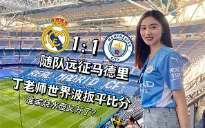 网页版直接进入-赫菲塔对马竞